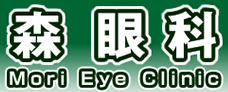 イオンモール香椎浜2F 診療時間 10:00～13:00・15:00～19:00 休診日／水曜日（土・日・祝日も診察しております） TEL:092-662-3888