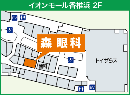 福岡市東区　森眼科｜マップ 